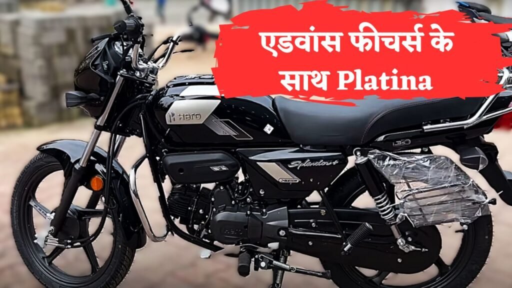 Hero Splendor