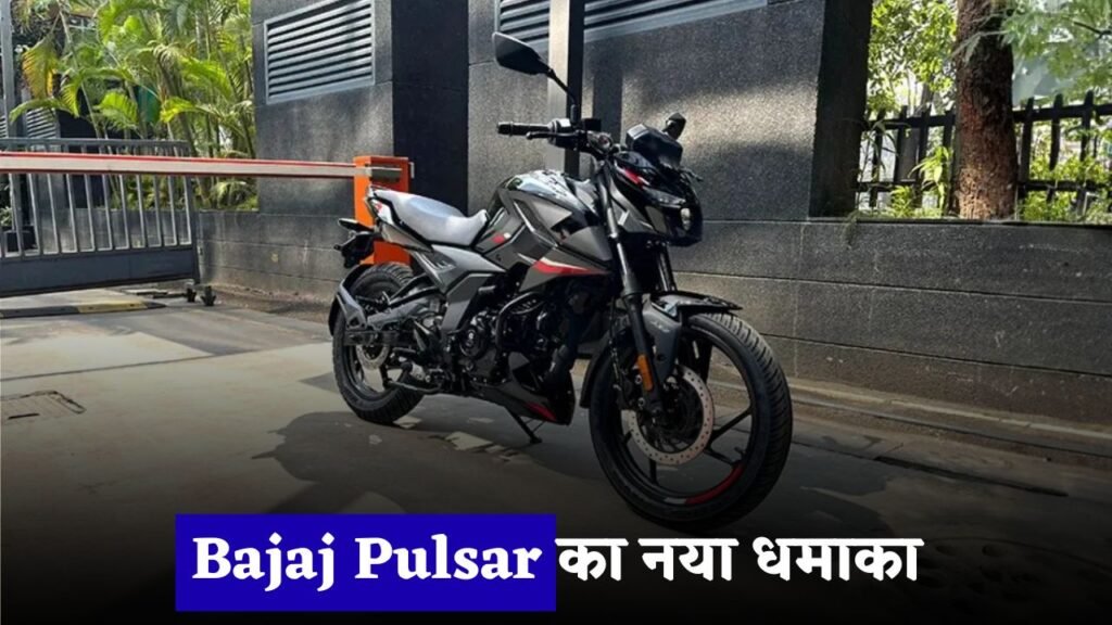Yamaha vs Pulsar Power