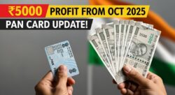 अक्टूबर 2025 से पक्का फायदा, PAN Card Update से मिलेगा ₹5000