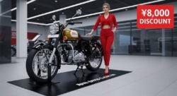 ₹8,000 डिस्काउंट के साथ Royal Enfield Classic 250 – मिलेगा पावरफुल इंजन और क्लासिक लुक्स