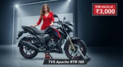 ₹3,000 EMI पर खरीदें TVS Apache RTR 180 – स्पोर्टी लुक्स और दमदार फीचर्स