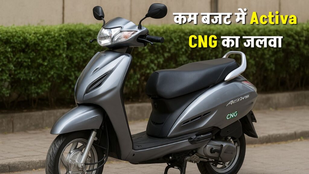 Activa CNG Version
