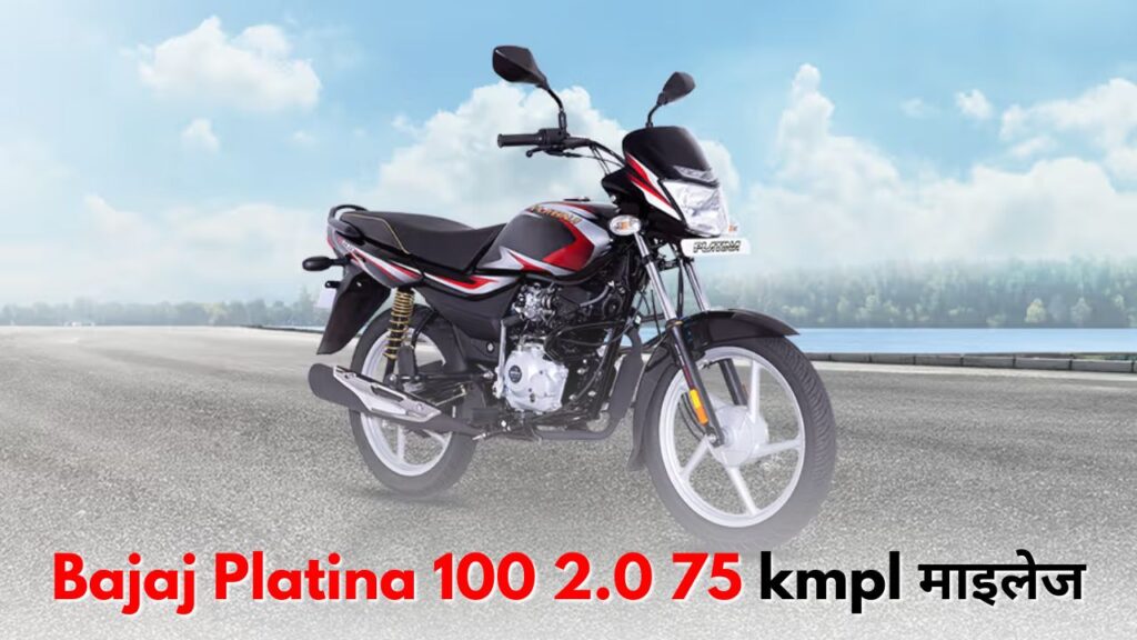 Bajaj Platina 100