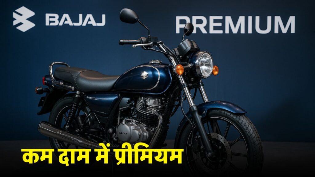 Bajaj Premium Bike Launch