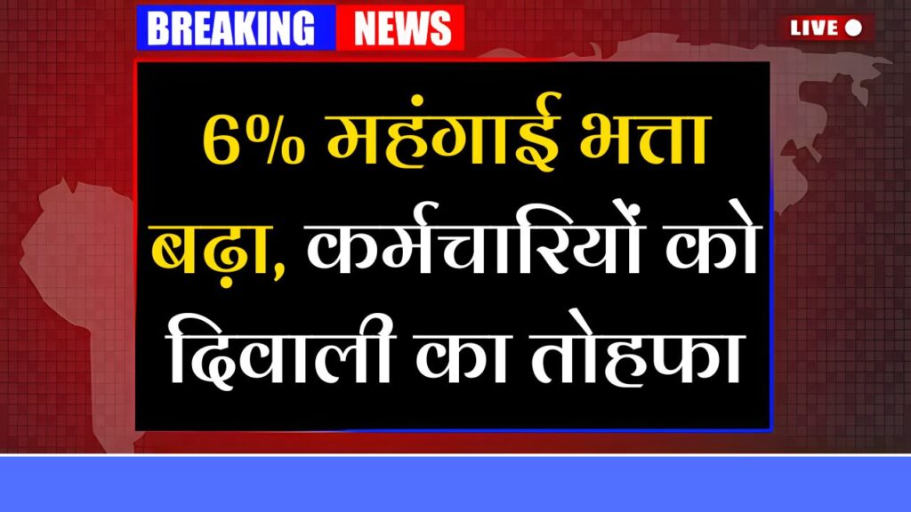 DA Hike Four State 2025