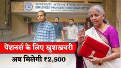 8th Pay Commission Big Update: डीए जीरो होने पर भी सैलरी में जबरदस्त उछाल — लेवल 18 तक वेतन में बड़ा फ़ायदा