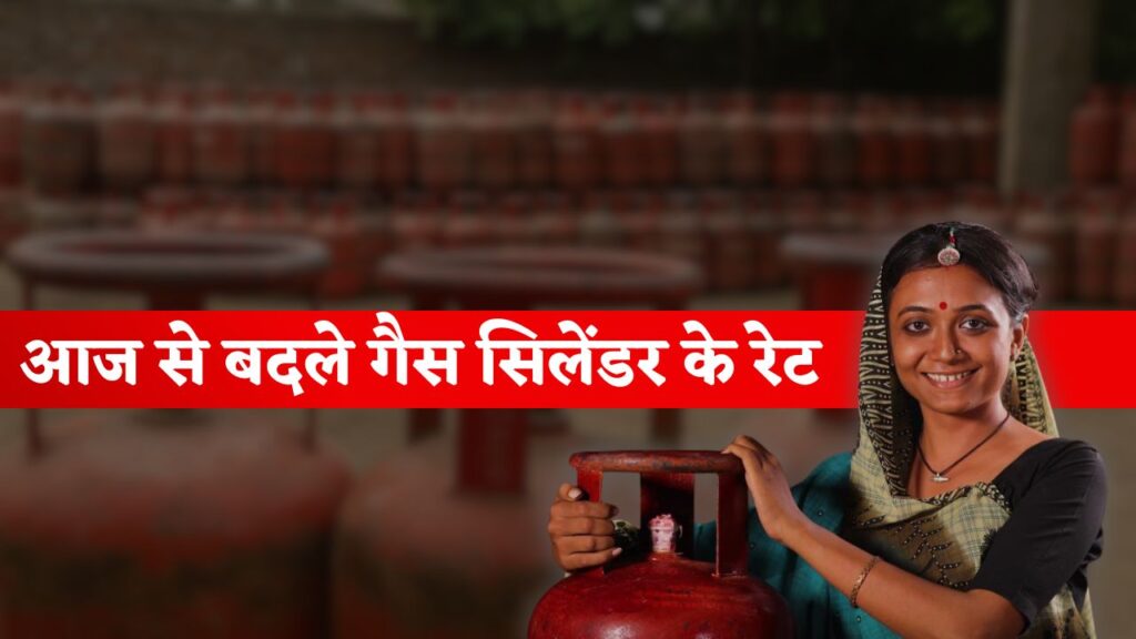 Gas Cylinder Prices