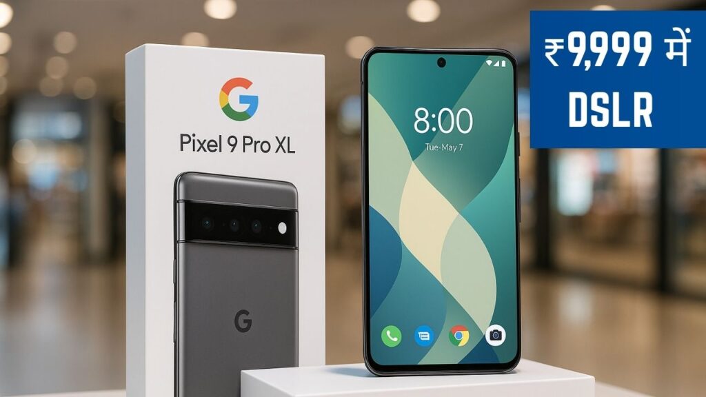 Google Pixel 9 Pro XL