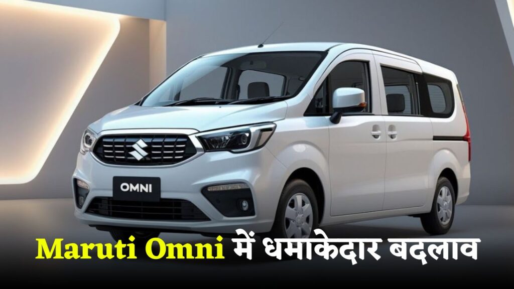 Modify Maruti Omni 2025