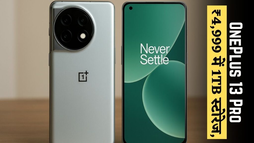 OnePlus 13 Pro