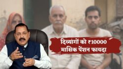 Pension Increase 2025 — विधवा, बुजुर्ग और दिव्यांगों को अब ₹10,000 तक मासिक पेंशन, सरकार ने किया ऐलान