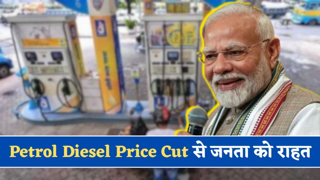 Petrol Diesel LPG Gas